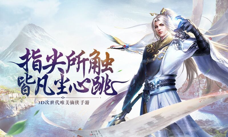 九星仙尊星耀版无限版图2: