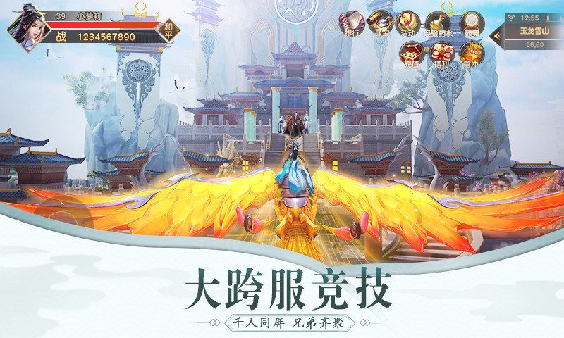 九星仙尊星耀版无限版图3: