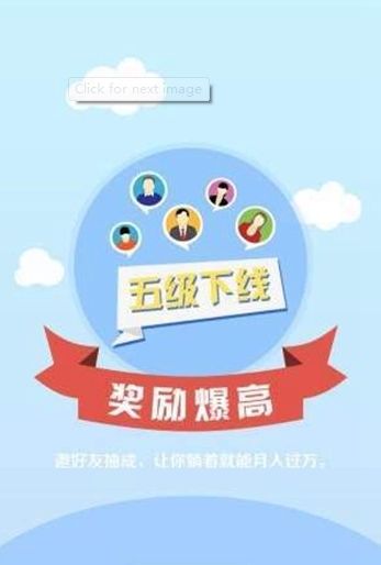 浪淘金（网赚）APP软件下载安装图片1