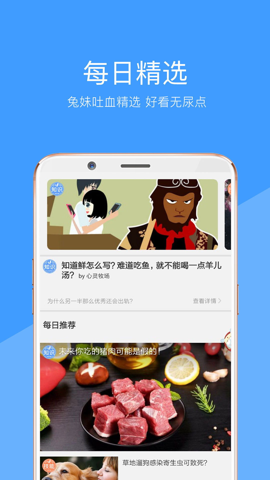 妖精视频APP图1