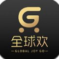 全球欢APP