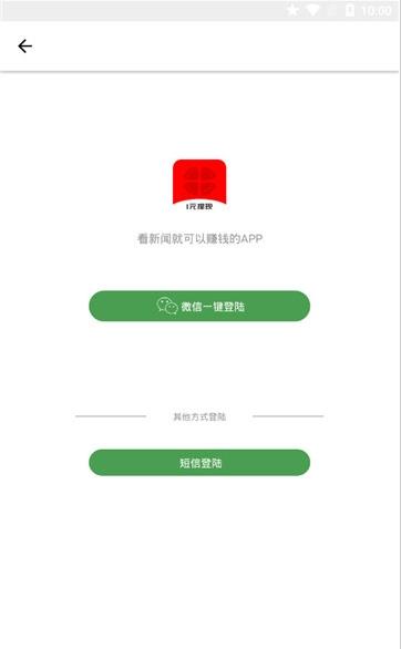 番茄看看阅读赚金币APP安卓最新版下载图1: