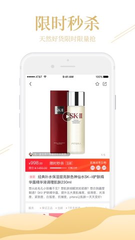 亲草优选APP安卓最新版下载图1: