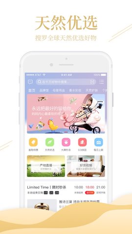 亲草优选APP安卓最新版下载图3: