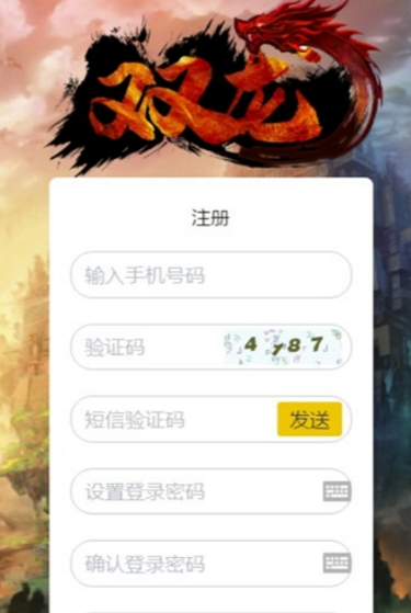 双龙赚金币APP软件最新版下载图2: