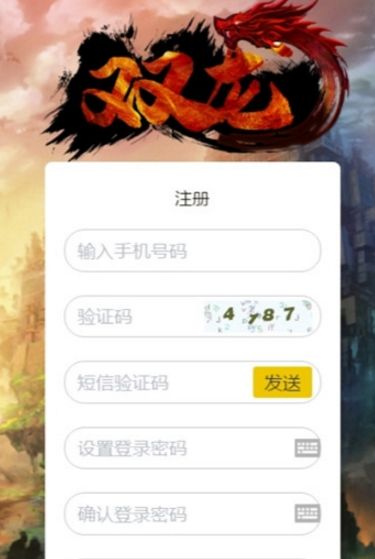 双龙赚金币APP软件最新版下载图片2