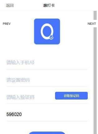 趣打卡（赚金币）APP官方版下载图片2