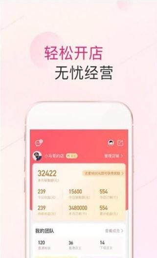 婴贝儿母婴购物APP安卓版最新下载图片1