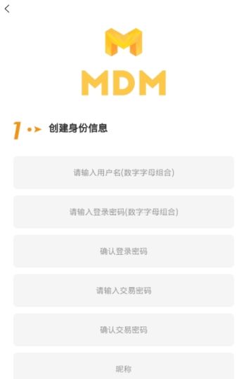 mdm媒介链APP官网版下载图片1