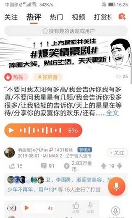 手赚精灵APP官方版下载图1: