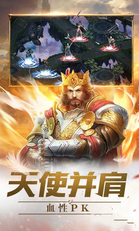 时光幻境手游星耀版官方最新下载图片1