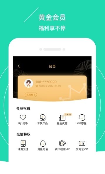 果动星球APP省钱购物软件安卓版最新下载图片1