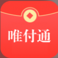 唯付通APP