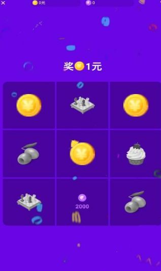 刮宝赚金币APP软件下载安装图片1