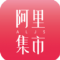 阿里集市APP