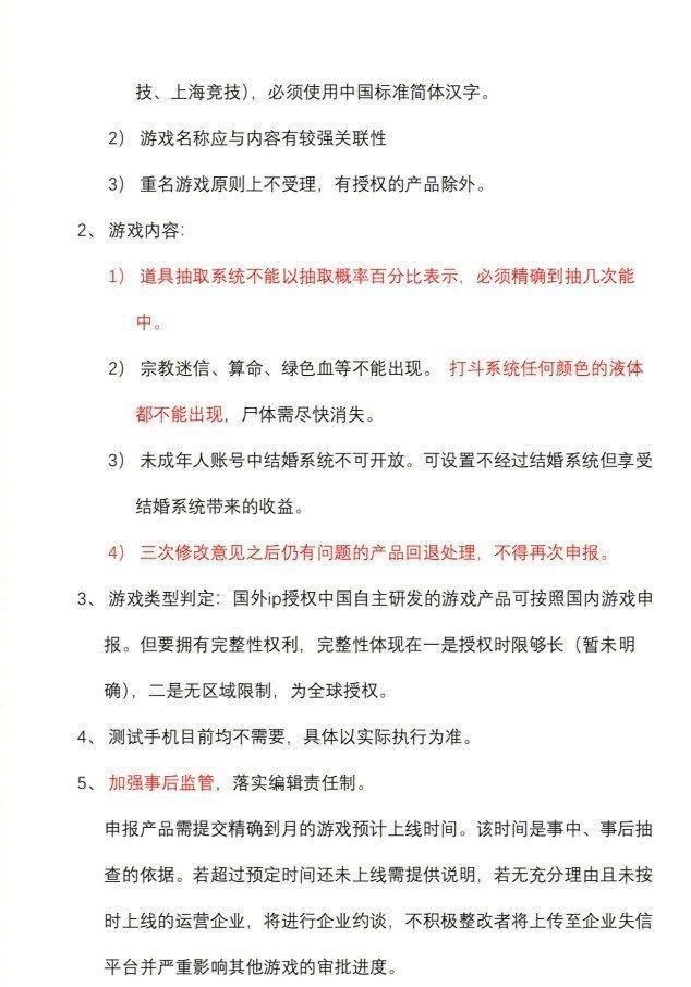 王牌战士樱花轮盘抽中要多少钱？樱花轮盘必中概率公示一览[视频][多图]图片3