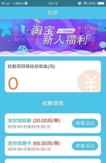 夏至优选APP购物优惠软件安卓版最新下载图片1