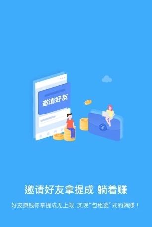 莱特虎区块赚金币APP软件下载图片1