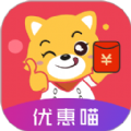 优惠喵APP