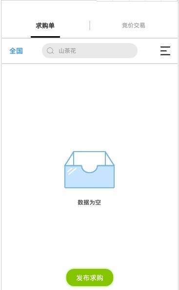 华苗木云赚金币APP软件图1: