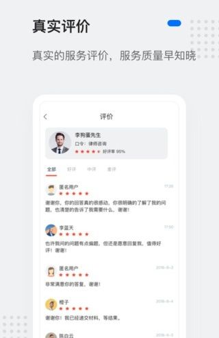 灵鸽APP官网最新邀请码（SN4MUHUB）分享下载图片1