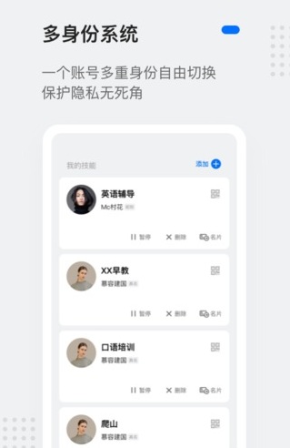 灵鸽APP官网最新邀请码（SN4MUHUB）分享下载图1: