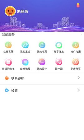 千米淘券折扣APP手机版下载图3: