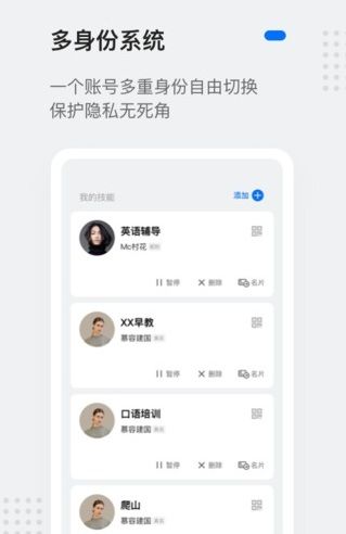 灵鸽APP官方iOS苹果版下载图片1