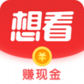 想看头条APP