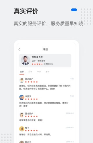 灵鸽APP官方iOS苹果版下载图1: