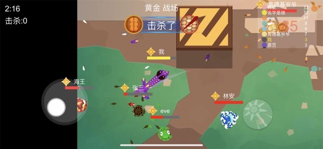 流星锤乱斗安卓版修改器插件无限皮肤免费下载图片1