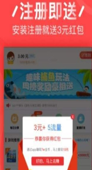 考拉熊网赚APP手机版下载图1: