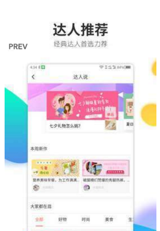 淘乐咪折扣APP官方版图3: