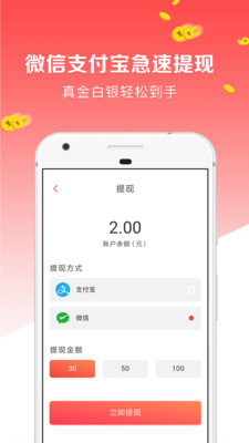 呱呱趣读APP赚金币软件下载安装图3: