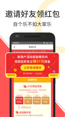 好运多多赚金币APP最新版图1: