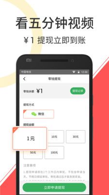 好运多多赚金币APP最新版下载图片1