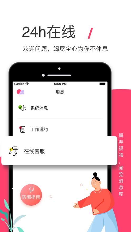 西瓜兼职赚金币APP安卓版最新下载图片2