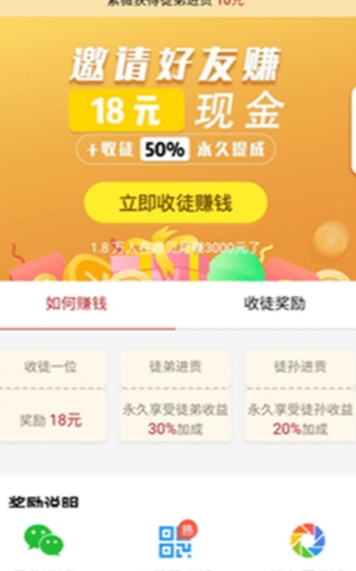 鼎贝（阅读赚金币）APP手机版下载图2: