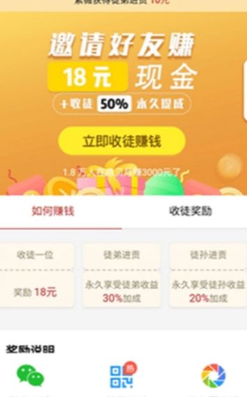 鼎贝（阅读赚金币）APP手机版下载图片1