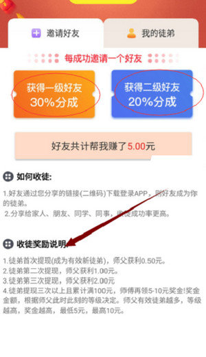 51看点（阅读赚金币）APP软件下载图2: