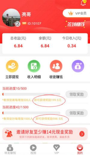 51看点（阅读赚金币）APP软件下载图片2