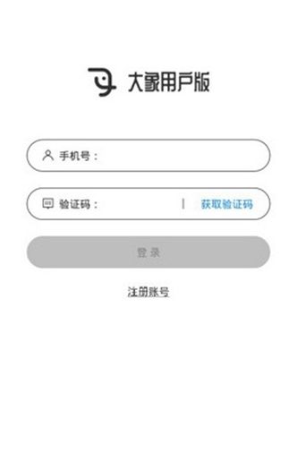 大象网赚APP平台软件下载图1: