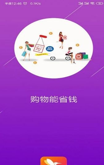 蜂鸟优品APP手机版下载图片1