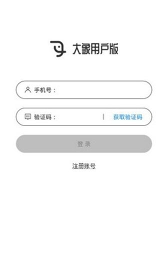 大象网赚APP平台软件下载图2: