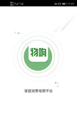 物响软件安卓最新版手机下载图2: