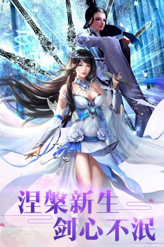 神创天下手游公益服满v版图2: