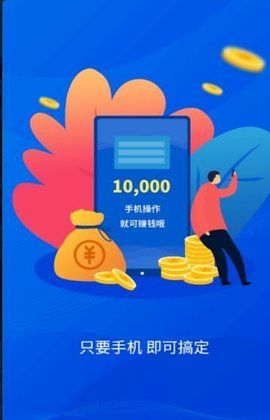 SCR基金APP官方版下载安装图片1