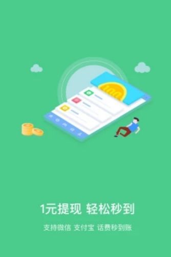 淘桃乐园APP官网邀请码分享下载图3: