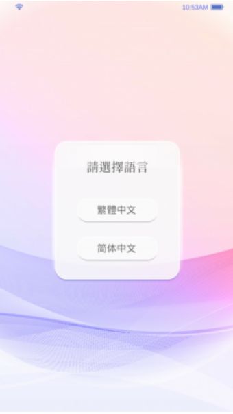 选择爱情免费版最新版下载图3: