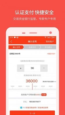 抖客赚金币APP安卓版下载图3: